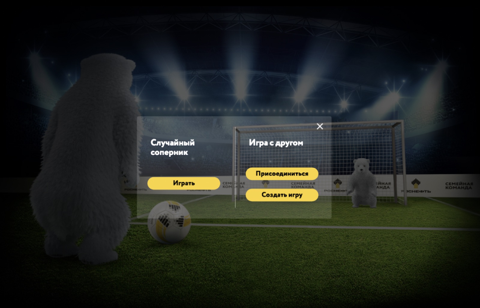 Play modes: random opponent or with a friend
