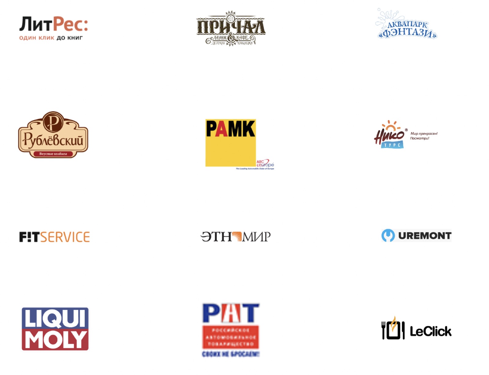 Affiliate partner network across retail, auto service & lifestyle