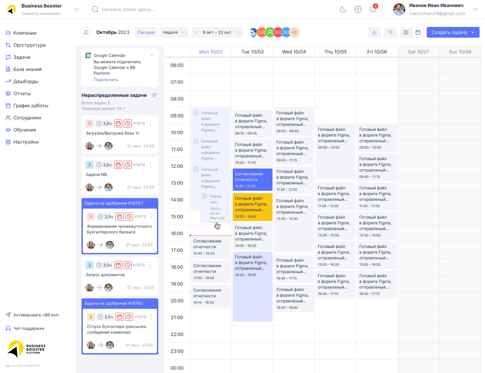 Tasks: calendar view