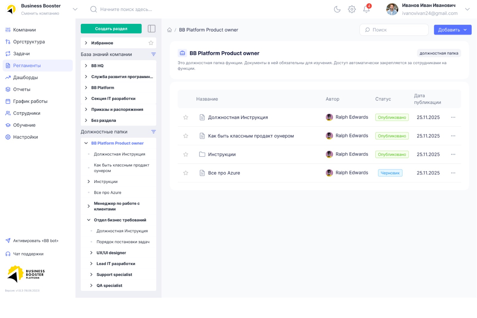 Knowledge base